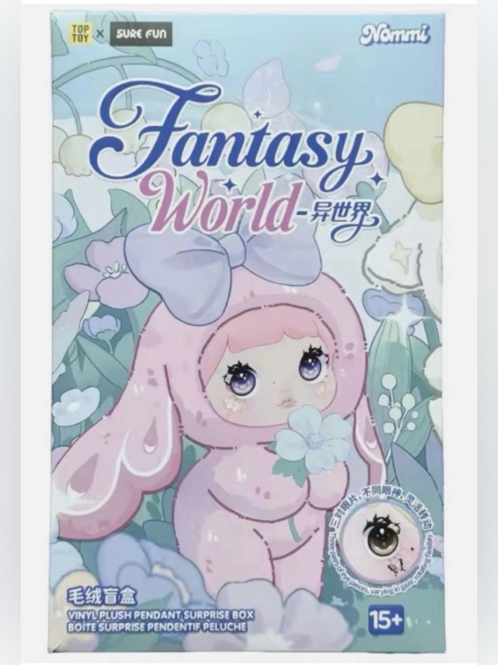 NOMMI Fantasy World Blind Box 💜💜NWT